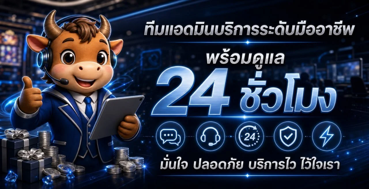 VEGASSS โปรโมชั่นสมาชิกใหม่ เครดิตฟรี