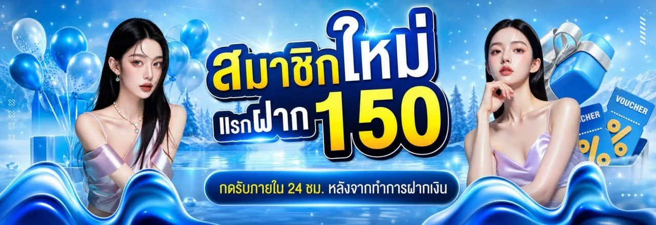 VEGASSS เว็บตรง สล็อต คาสิโน แทงบอล ฝากถอนออโต้