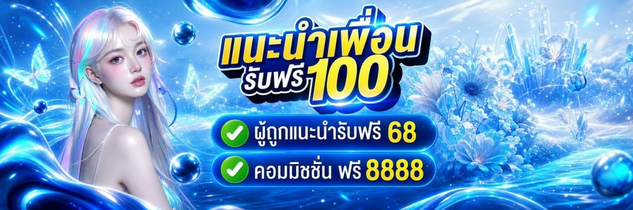 VEGASSS เว็บตรง สล็อต คาสิโน แทงบอล ฝากถอนออโต้