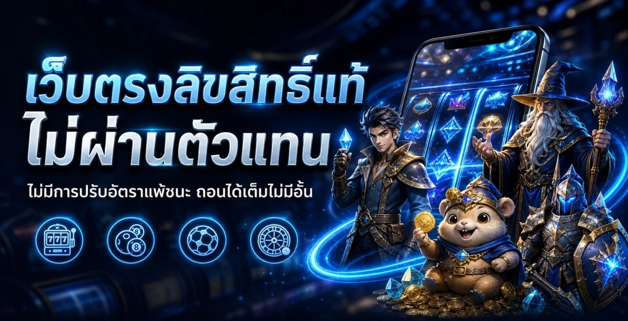 VEGASSS สล็อตออนไลน์เว็บตรง เกมแตกง่าย