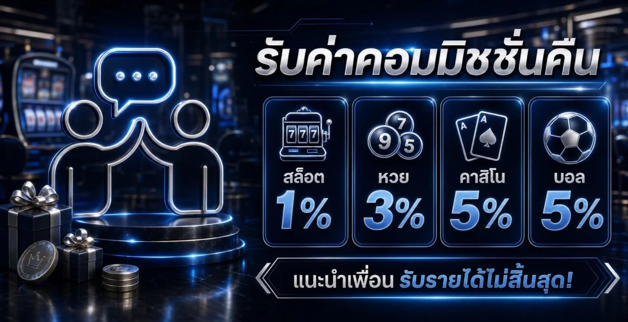 VEGASSS เว็บตรง API แท้ อัตราจ่ายสูง ปลอดภัย