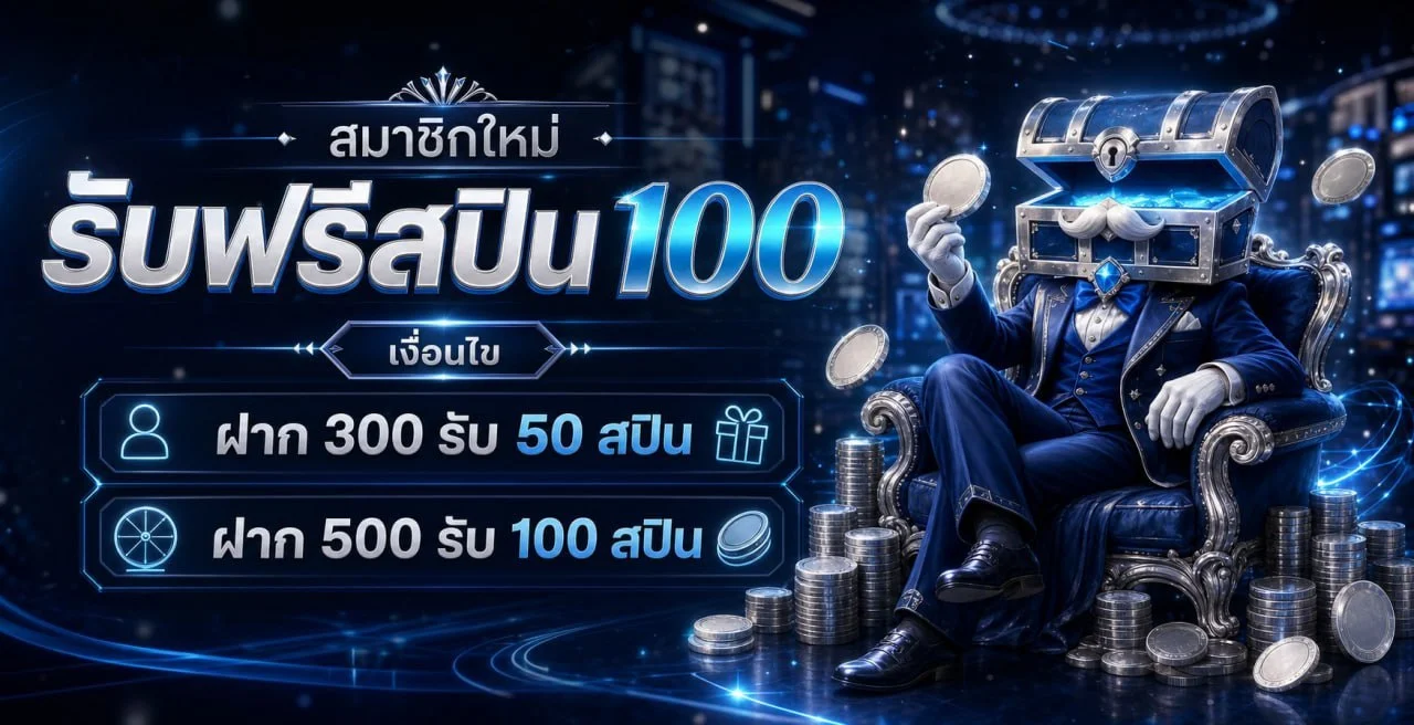 VEGASSS คาสิโนสด สล็อต แทงบอล เว็บตรงครบวงจร