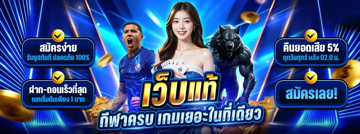 สล็อตออนไลน์ VEGASSS เว็บตรง API แท้ รวมเกมแตกง่ายทุกค่าย