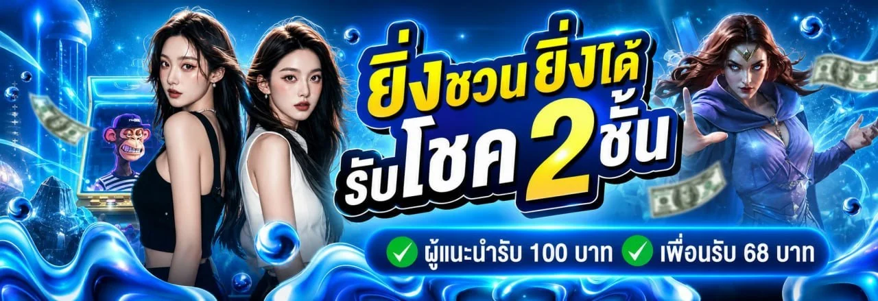 VEGASSS เว็บตรง สล็อต คาสิโน แทงบอล ฝากถอนออโต้