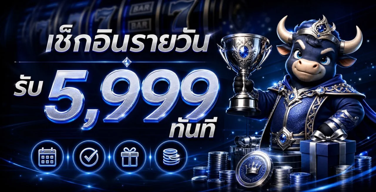 VEGASSS คาสิโนออนไลน์ บาคาร่าสด