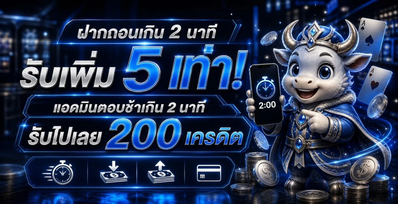 VEGASSS แทงบอลออนไลน์ครอบคลุมทุกลีก